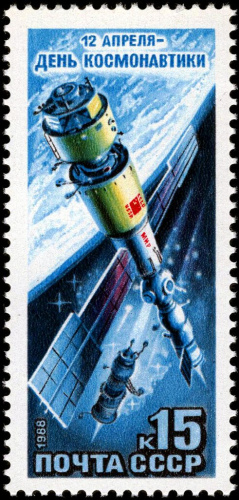 1988, 5931, День космонавтики - Почтовая марка, СССР