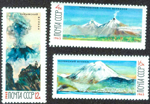 1965, 3276-3278, Действующие вулканы Камчатки - Серия, 3 марки, СССР