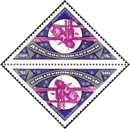 1989, 6061, Орбитальная космическая станция "МИР" - Сцепка, СССР