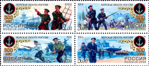 2005, 1056-1059, 300 лет Морской пехоте России - Сцепка, Россия