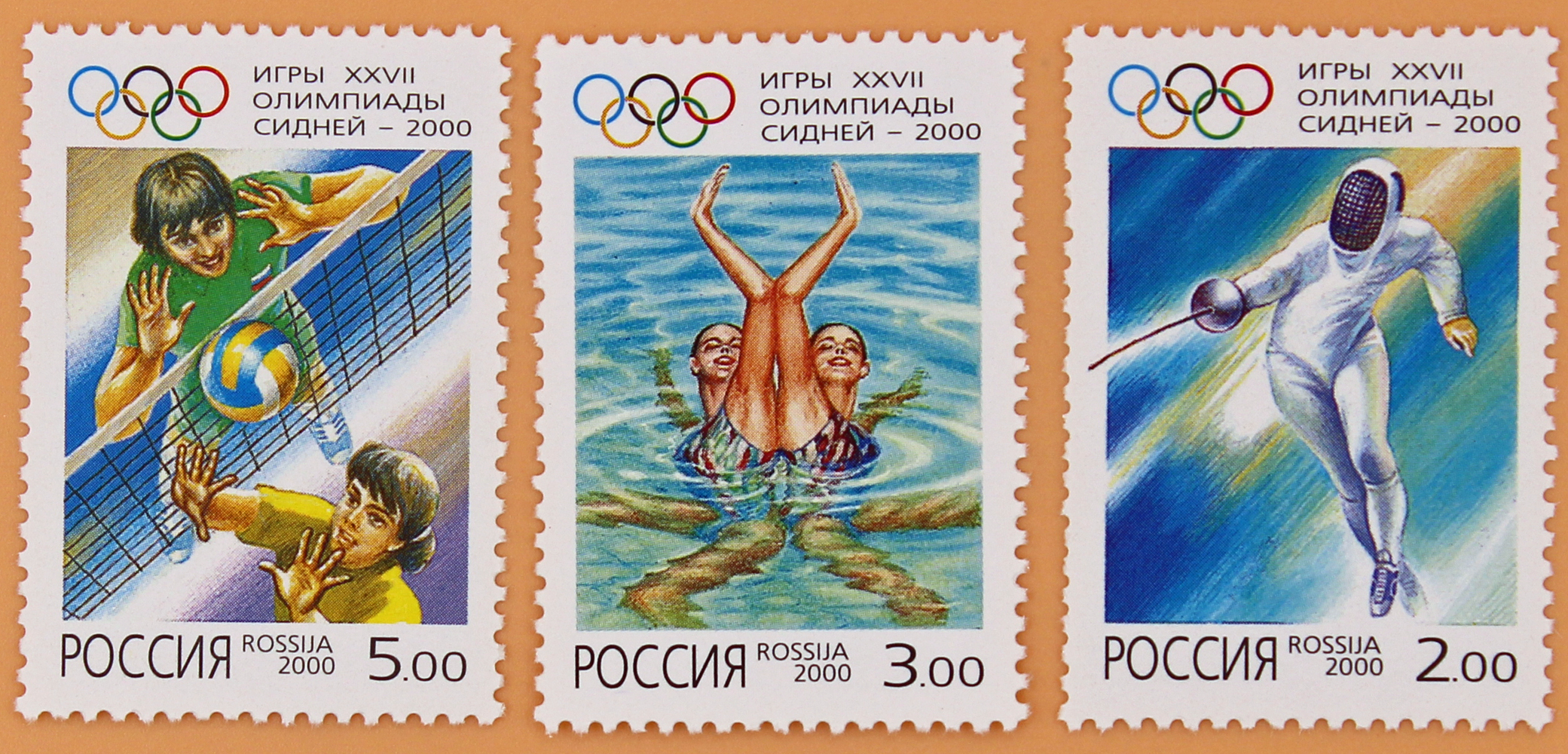 2000, 610-612, Игры ХХVII Олимпиады (Австралия, Сидней, 15.09 - 1.10) - Серия, 3 марки, Россия