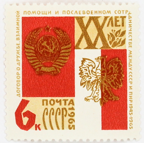 1965, 3185, 20-летие советско-польской дружбы - Почтовая марка, СССР