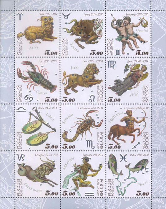 2004, 923-934, Знаки зодиака - Малый лист, Россия
