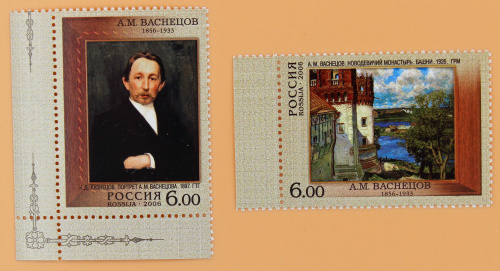 2006, 1134-1135, 150 лет со дня рождения А.М. Васнецова (1856-1933), живописца - Серия, 2 марки, Россия