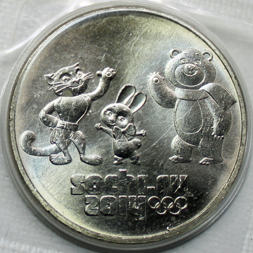 25 рублей Талисманы и Эмблема Игр, Медно-никелевый сплав, 2012, Россия
