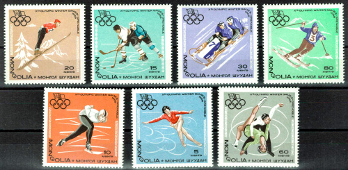 1968. Олимпийские игры в Гренобле - Серия, 7 марок, Монголия