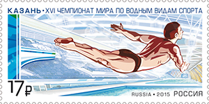 2015, 1973, Казань. XVI Чемпионат мира по водным видам спорта - Марка, Россия