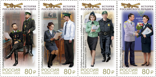 2025, № 3518-3521. Серия «История российского мундира». Мундиры службы судебных приставов - Серия, 4 марки, Россия
