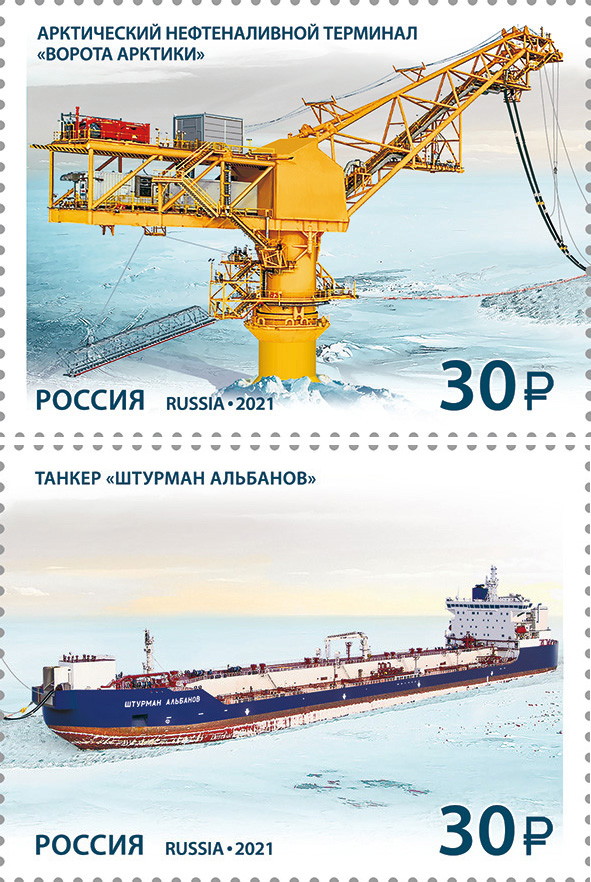 2021, 2793-2794, Морской флот России - Серия, 2 марки, Россия