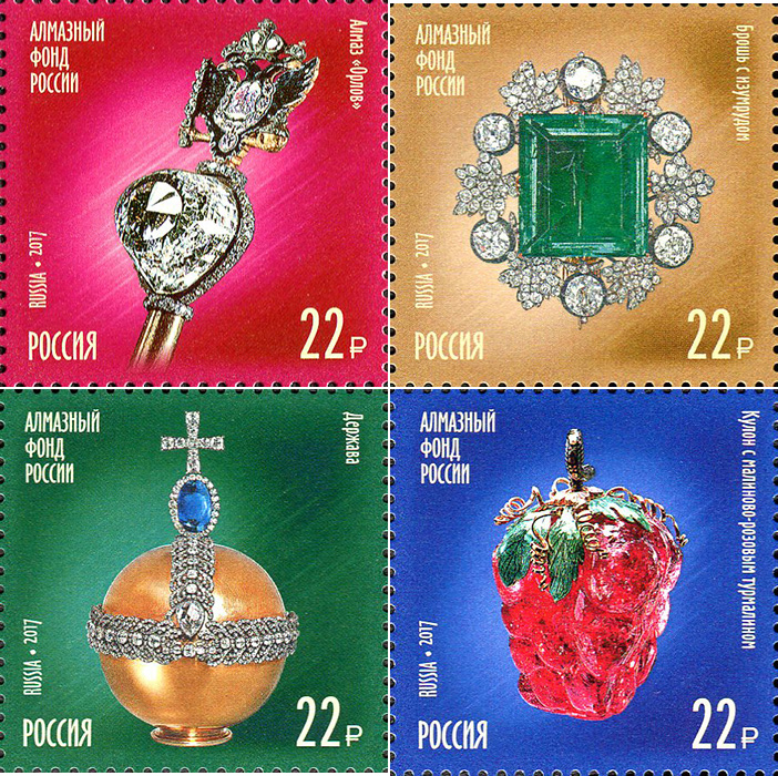 2017, 2287-2290. Сокровища России. Алмазный фонд Российской Федерации - Серия, 4 марки, Россия