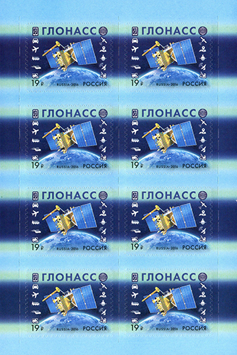 2016, 2108, Российская космическая навигационная система ГЛОНАСС - Лист марок, Россия