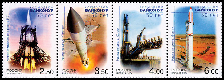 2004, 988-991, 50 лет космодрому Байконур - Сцепка, Россия