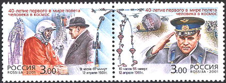 2001, 676-677, 40-летие первого в мире полета человека в космос - Сцепка, Россия
