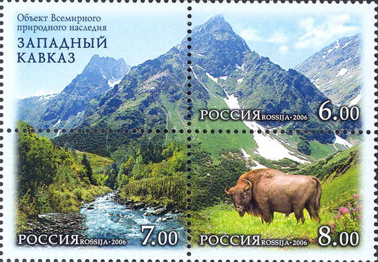 2006, 1147-1149, Всемирное природное наследие России. Западный Кавказ - Сцепка, Россия