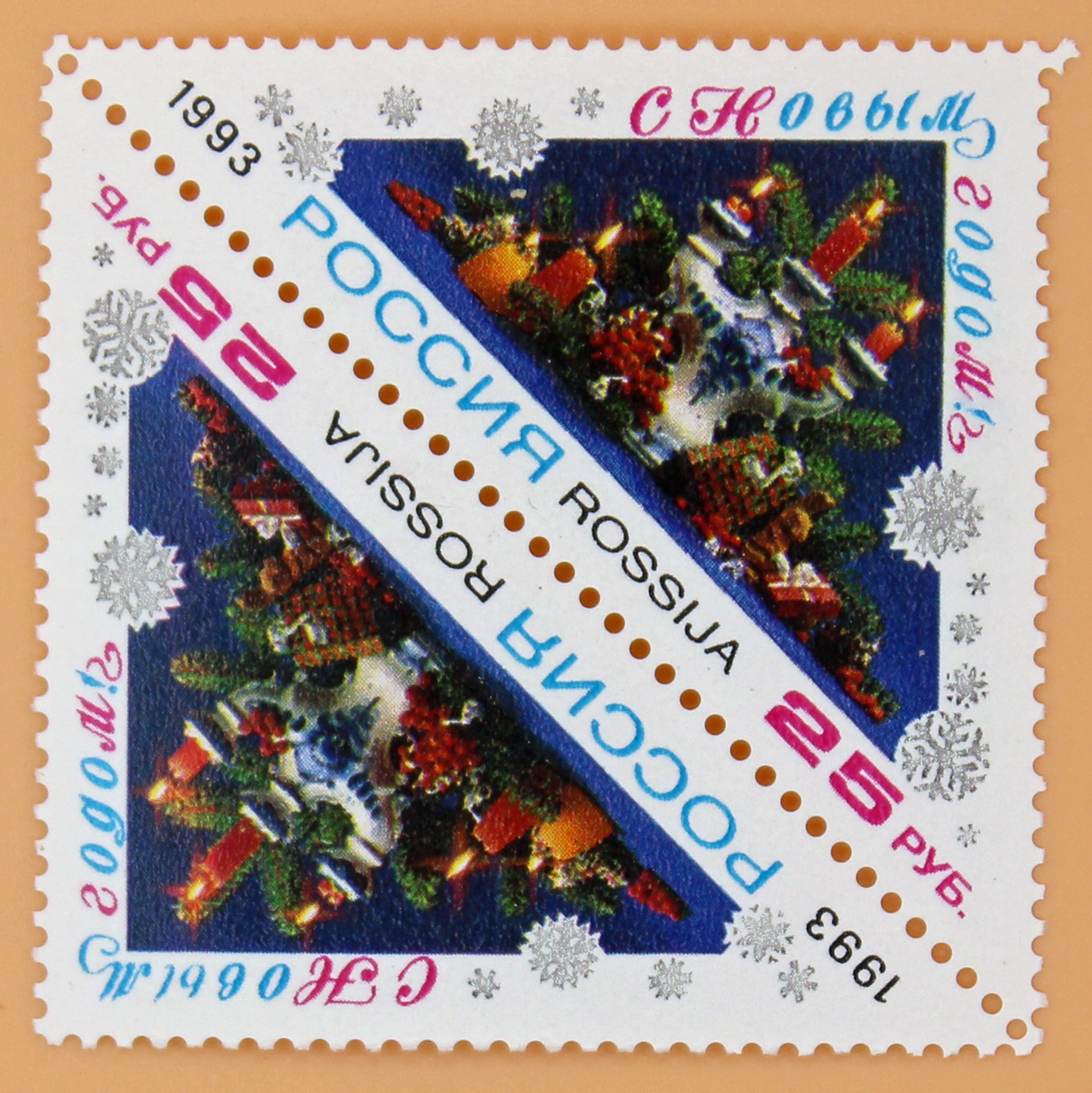 1993, 129, С Новым годом! - Сцепка, Россия
