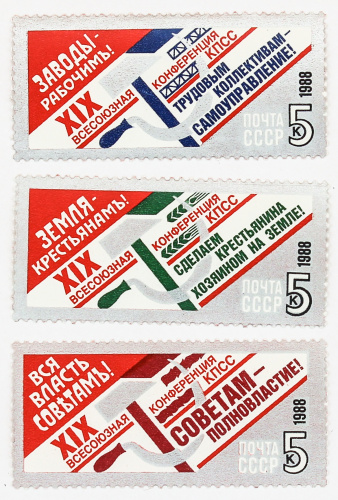 1988, 6033-6055, XIX Всесоюзная конференция КПСС - Серия, 3 марки, СССР