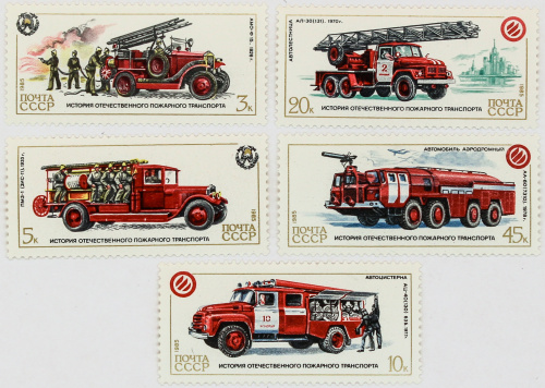 1985, 5680-5684, Пожарные машины - Серия, 5 марок, СССР