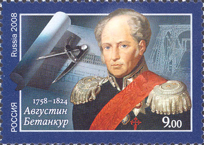 2008, 1220, 250 лет со дня рождения Августина Бетанкура (1758-1824), инженера, архитектора - Марка, Россия