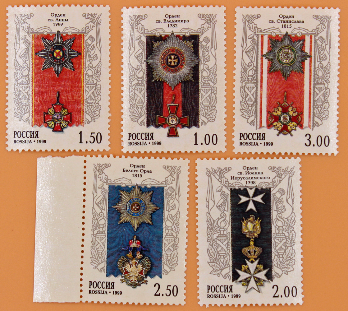 1999, 484-488, История Российского государства. Ордена России. - Серия, 5 марок, Россия