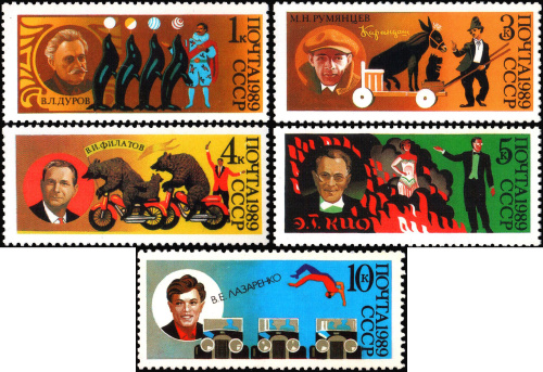 1989, 6103-6107, 70 лет Советскому цирку - Серия, 5 марок, СССР