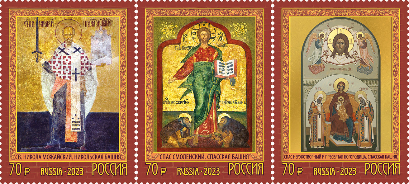2023, 3188-3190. Иконы Московского Кремля - Серия, 3 марки, Россия