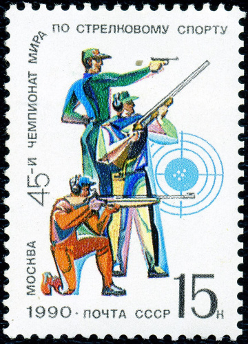 1990, 6214, 45-й чемпионат мира по стрельбе, Москва - Почтовая марка, СССР