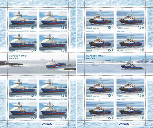 2014, 1854-1855. Морской флот России - Серия, 2 листа, Россия