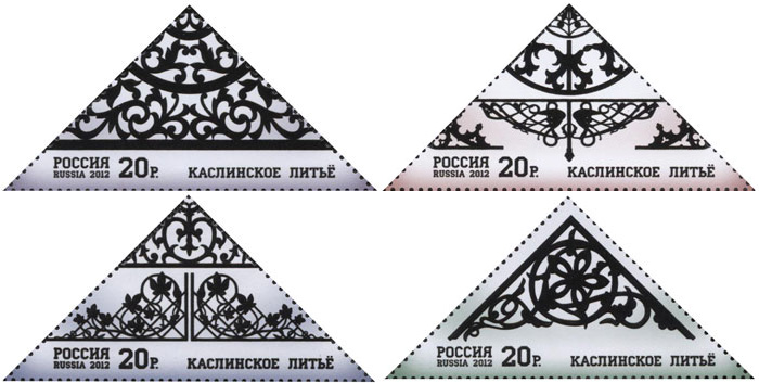 2012, 1648-1651. Декоративно-прикладное искусство России. Каслинское литье - Серия, 4 марки, Россия
