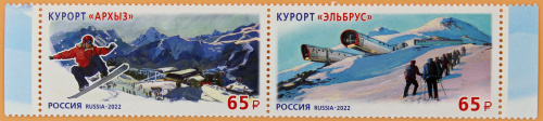 2022, 2988-2989, Курорты Северного Кавказа - Серия, 2 марки, Россия