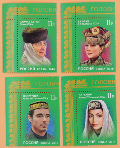 2010, 1429-1432, Культура народов России. Головные уборы Республики Татарстан - Серия, 4 марки, Россия