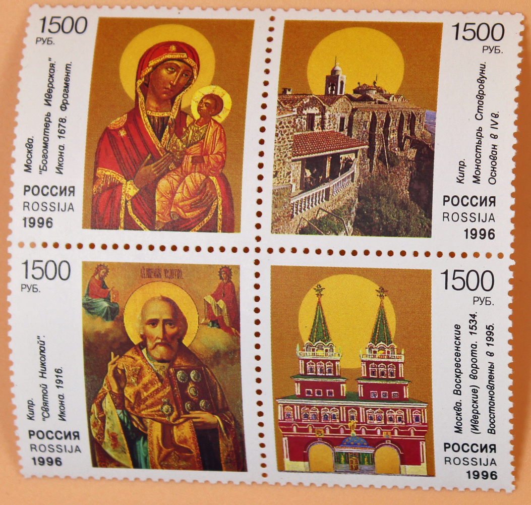 1996, 321-324, Культура православия. - Сцепка, Россия