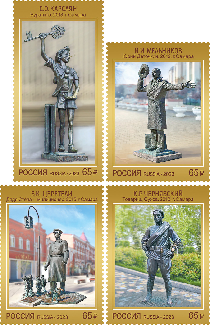 2023, 3124-3127, Серия «Современное искусство России» - Серия, 4 марки, Россия