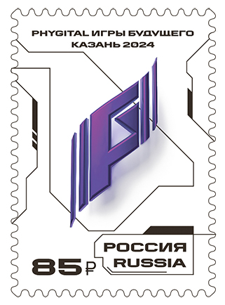 2024, 3208. Международный мультиспортивный турнир «Игры будущего» - Марка, Россия