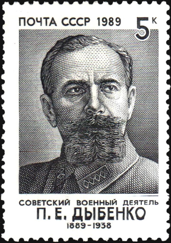 1989, 6048, Столетие со дня рождения П.Е. Дыбенко (1889-1938) - Почтовая марка, СССР