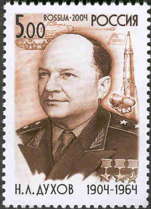 2004, 972, 100 лет со дня рождения Н.Л. Духова (1904-1964), конструктора - Марка, Россия