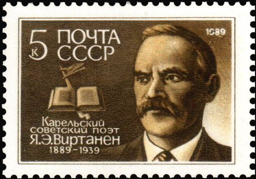 1989, 6038, Столетие со дня рождения Ялмари Виртанена (1889-1939) - Почтовая марка, СССР