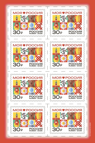 2025, № 3522. Моя Россия. Символы России - Малый лист, Россия