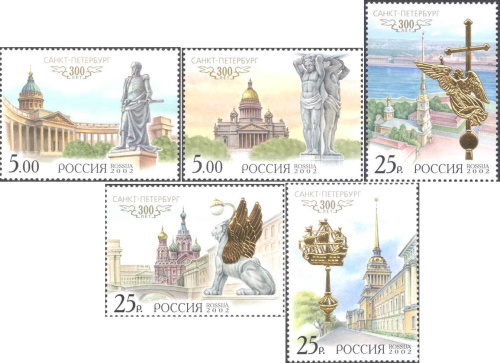 2002, № 744-748. 300 лет Санкт-Петербургу - Серия, 5 марок, Россия