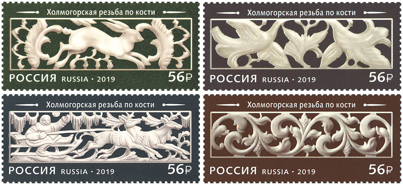 2019, 2579-2582. Декоративно-прикладное искусство России. Резьба по кости - Серия, 4 марка, Россия