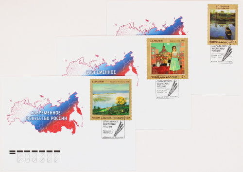 2013. КПД № 1747 (1703-1705). Современное искусство России - 3 конверта, Россия, гашение Москва
