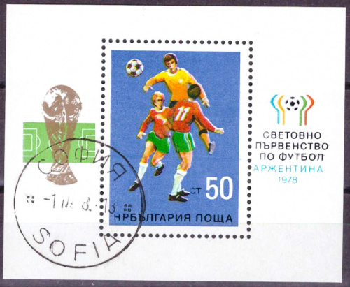 1978. Чемпионат мира по футболу - Почтовый блок, гашеный, Болгария