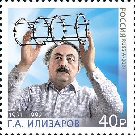2021, 2779, 100 лет со дня рождения Г.А. Илизарова (1921-1992), ученого,академика РАМН - Марка, Россия