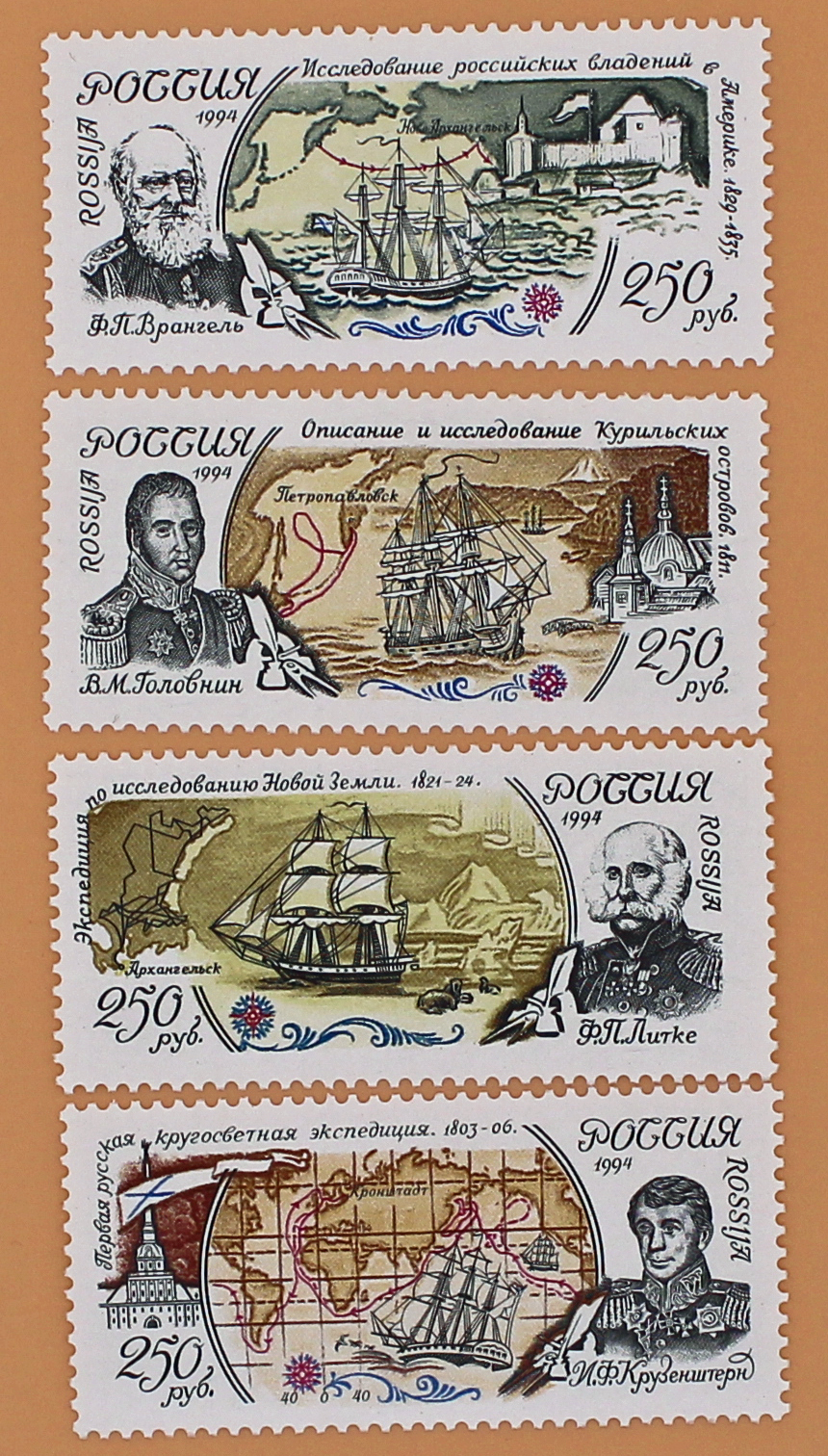 1994, 185-188, К 300-летию Российского флота. - Серия, 4 марки, Россия