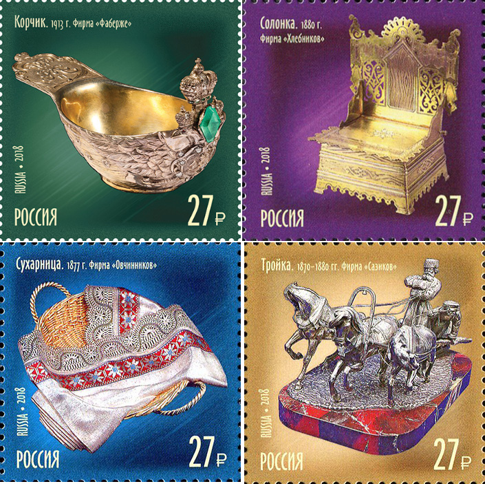 2018, 2375-2378. Сокровища России. Ювелиры - Серия, 4 марки, Россия