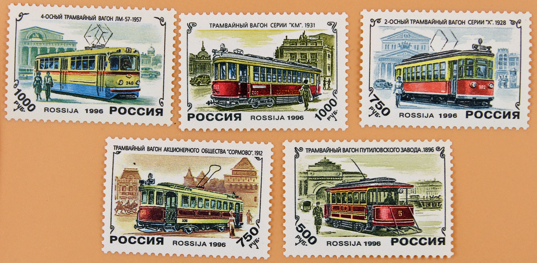1996, 274-278, История отечественного трамвая. - Серия, 5 марок, Россия