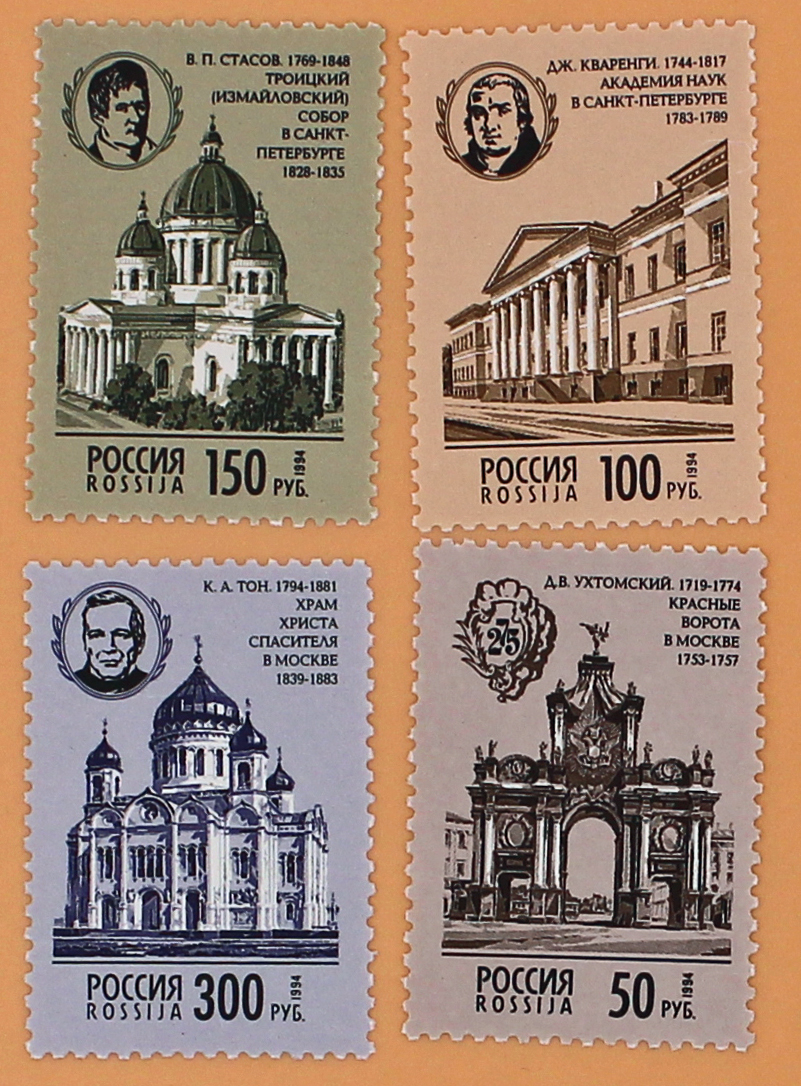 1994, 164-167, Архитектурные памятники России. - Серия, 4 марки, Россия