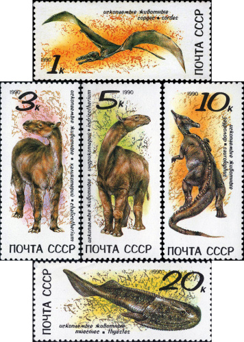 1990, 6239-6243, Доисторические животные - Серия, 5 марок, СССР