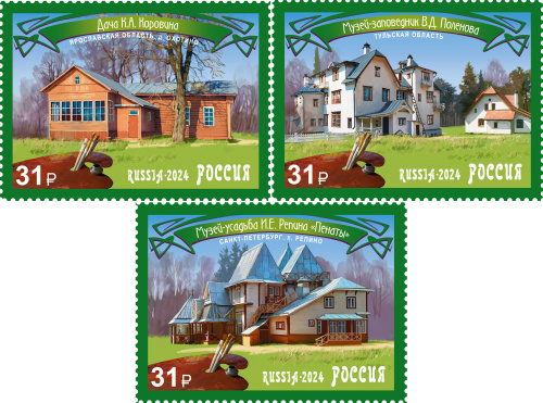 2024, № 3350-3352. Серия «Культурное наследие России». Дача К.А. Коровина в д. Охотино. Музей-заповедник В.Д. Поленова. Музей-усадьба И.Е. Репина «Пенаты» в п. Репино - Серия, 3 марки, Россия