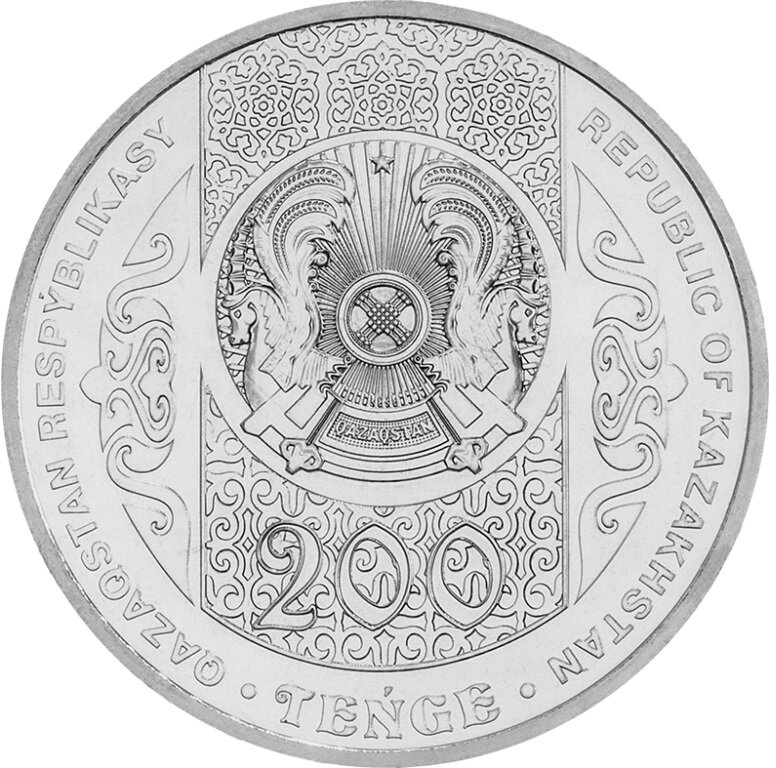 200 тенге, Келоглан - турецкая сказка, медь-никель, Казахстан, 2023