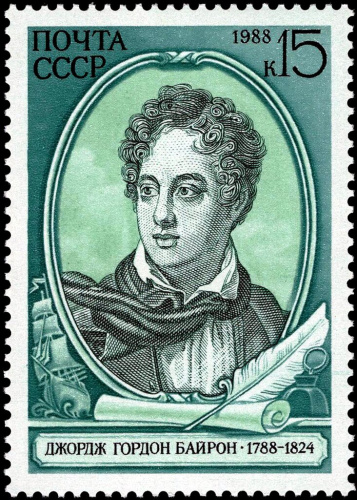 1988, 5912, Двухсотлетие со дня рождения лорда Байрона (1788-1824) - Почтова марка, СССР
